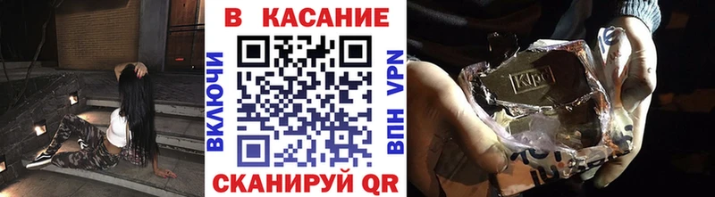 Наркошоп купить ГАШИШ  Alpha-PVP  Метадон  Конопля  Кокаин  МЕФ  Джанкой