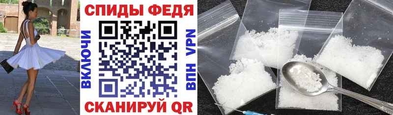 Купить закладки  Джанкой  АМФ Premium 