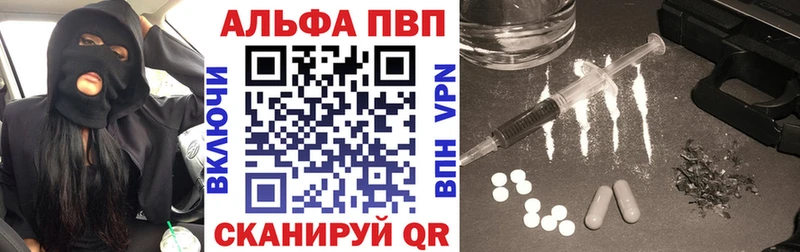 A PVP крисы CK  Купить  Джанкой 