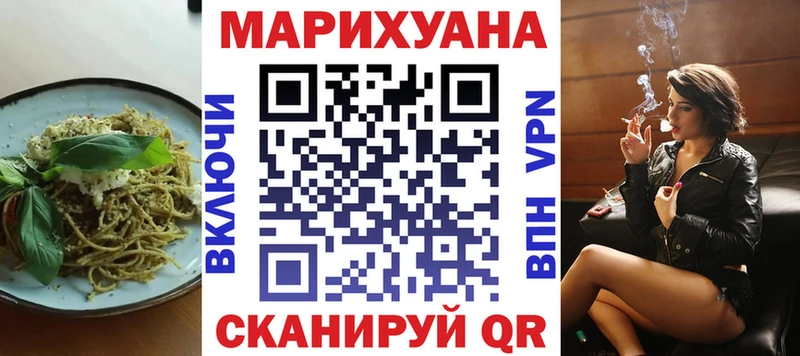 Купить закладки  Джанкой  Печенье с ТГК марихуана 