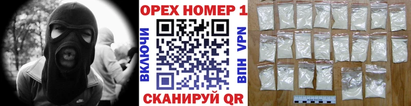 COCAIN Эквадор  Купить  Джанкой 