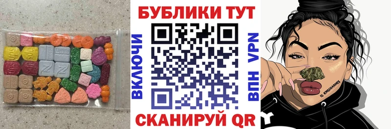 Купить закладки  Джанкой  Экстази Philipp Plein 