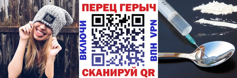 Героин Heroin  Купить где  Джанкой 