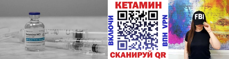 КЕТАМИН VHQ  Купить где  Джанкой 