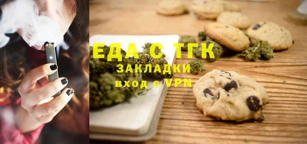прущий лед Каменногорск