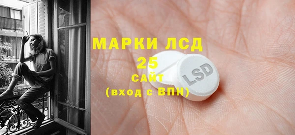 прущий лед Каменногорск
