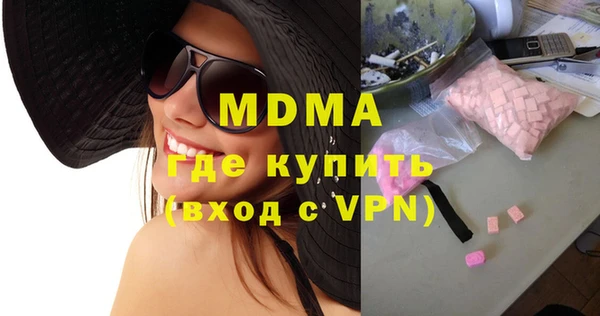 гашиш Каменка