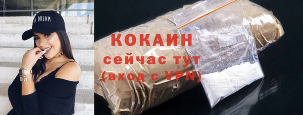 гашиш Каменка