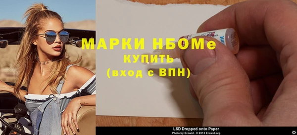 гашиш Каменка