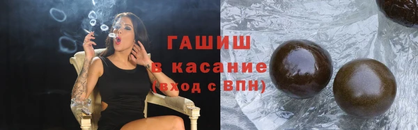 гашиш Каменка