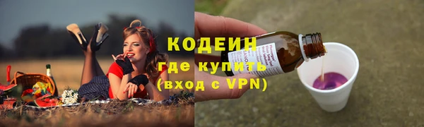 прущая мука Каменск-Шахтинский
