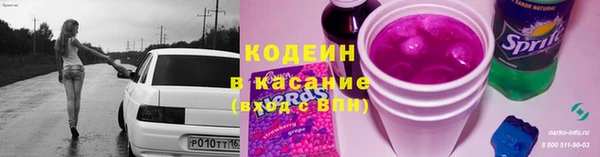 гашиш Каменка