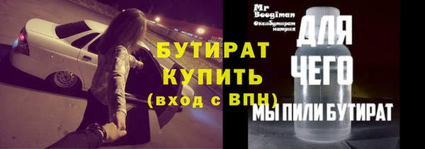 прущая мука Инта