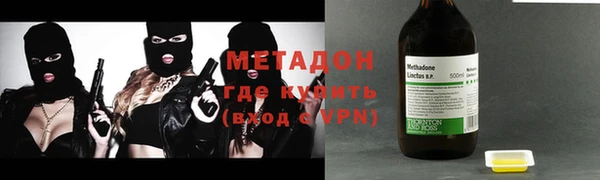 гашиш Каменка