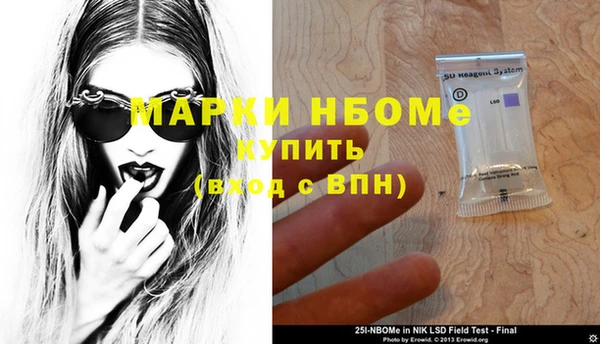 прущая мука Каменск-Шахтинский