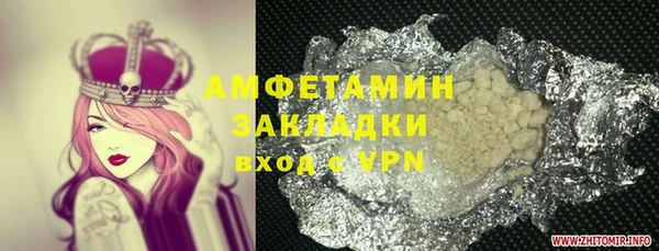 прущий лед Инсар