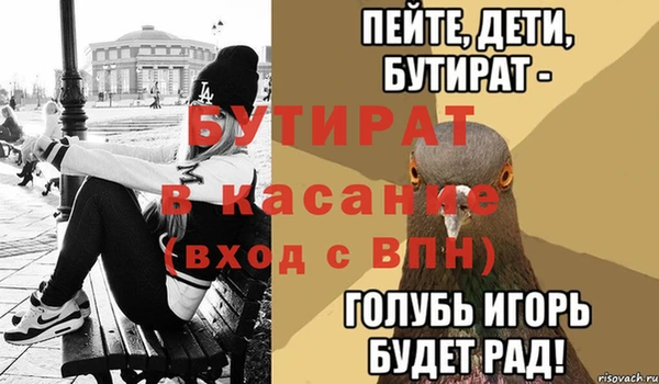 гашиш Каменка