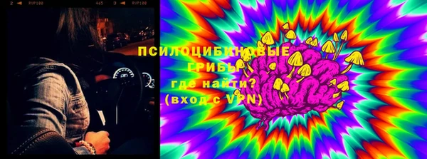 гашиш Каменка