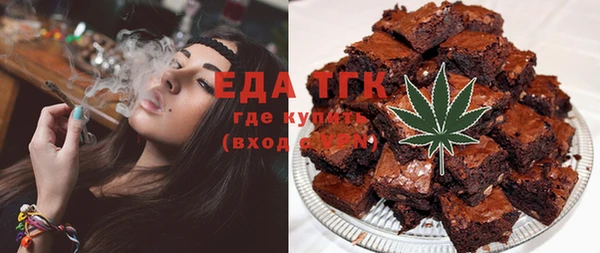 прущая мука Каменск-Шахтинский