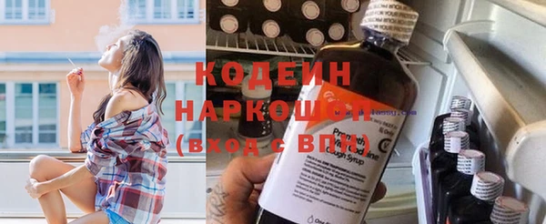 гашиш Каменка