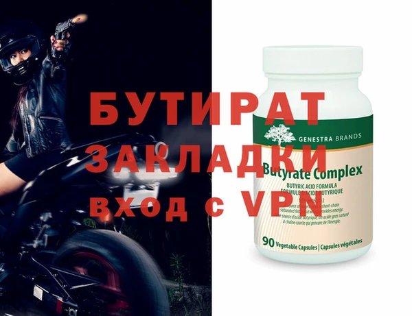 прущий лед Инсар