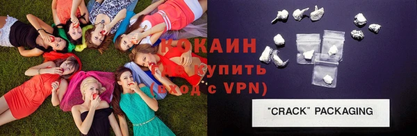 прущий лед Каменногорск