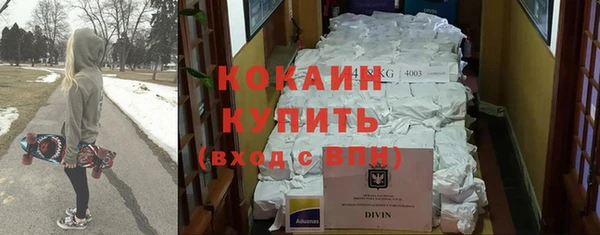 прущий лед Каменногорск