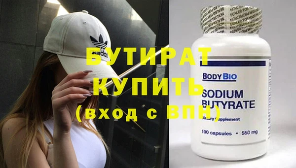гашиш Каменка