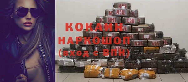 прущая мука Каменск-Шахтинский