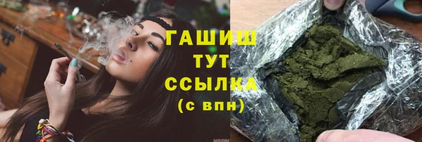 гашиш Каменка