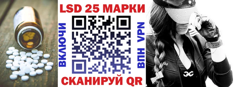 Купить где  Джанкой  Лсд 25 экстази кислота 