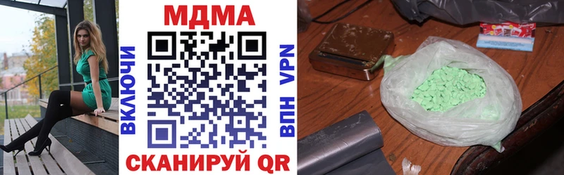 МДМА Molly  Купить закладки  Джанкой 