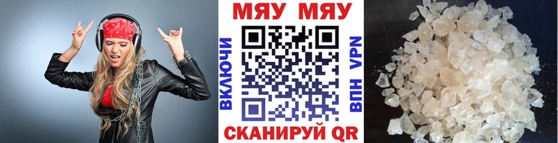 МЕФ мука  Джанкой 
