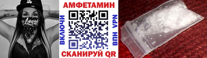 МЕТАМФЕТАМИН Декстрометамфетамин 99.9% Джанкой
