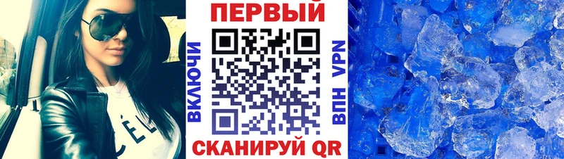 МЕТАМФЕТАМИН кристалл  Купить  Джанкой 