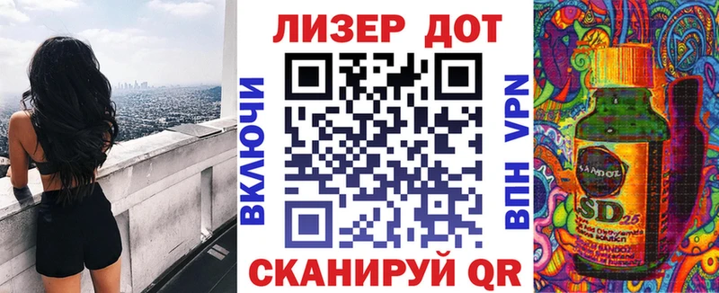 Марки N-bome 1500мкг Джанкой