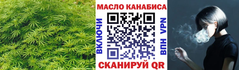 ТГК вейп  Купить  Джанкой 